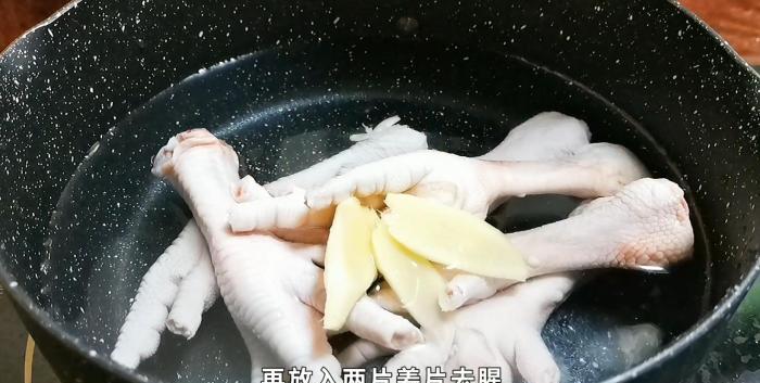 雞爪焯水