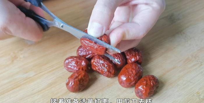 紅棗去核